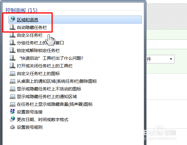 WPS文本类函数讲解：BAHTTEXT