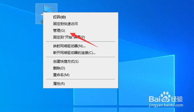 win10怎么查看系统服务