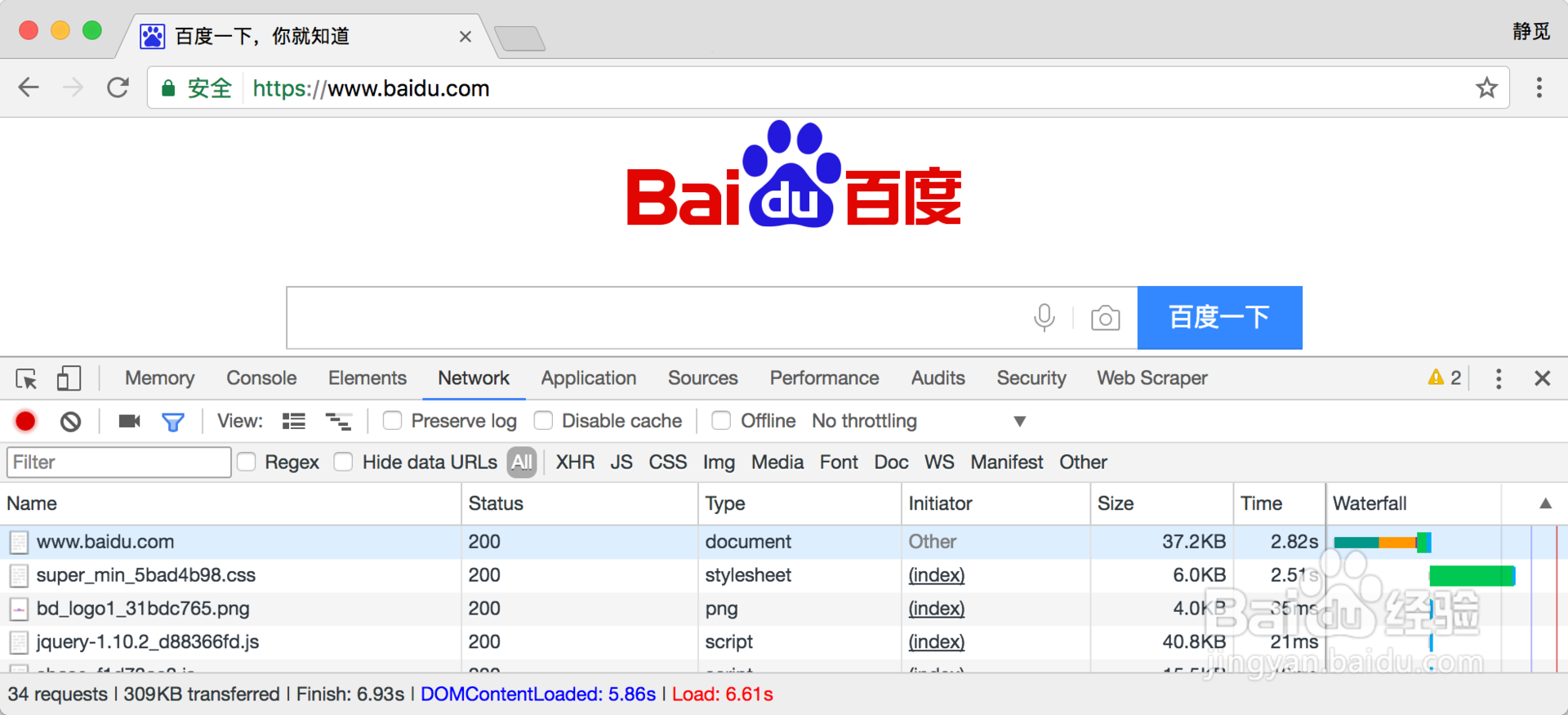 浏览器网络请求Network下各列的含义是什么