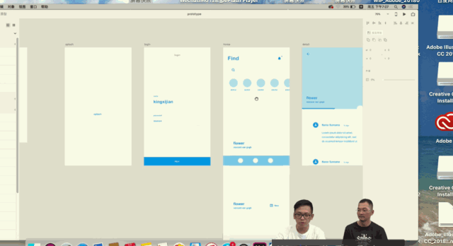 【Adobe国际认证】制作原型交互设计操作教程？