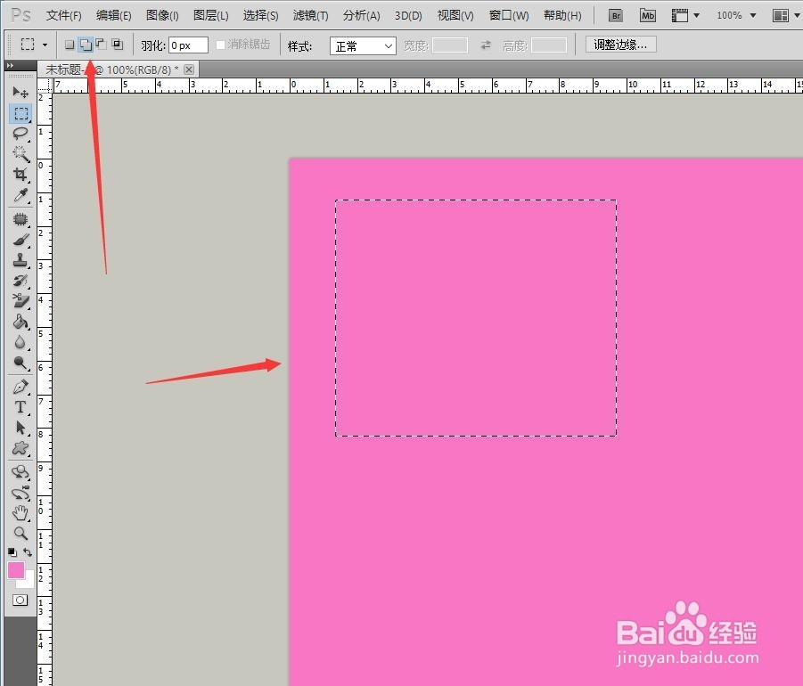 PS学习中的选区计算之加选区
