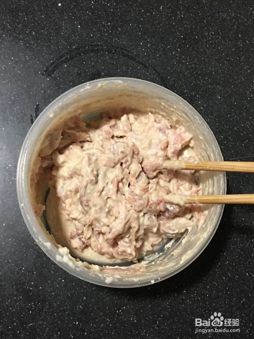芋头米粉肉的做法