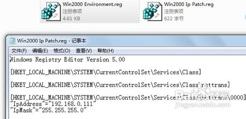 西软酒店管理系统软件客户端安装使用教程