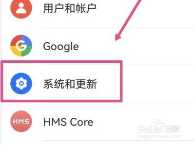 鸿蒙系统怎么关闭纯净模式