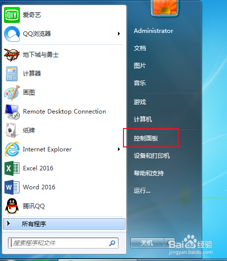 电脑怎么查看配置