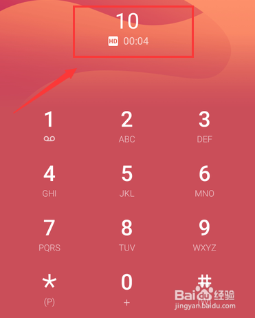 江苏银行人工服务怎么打