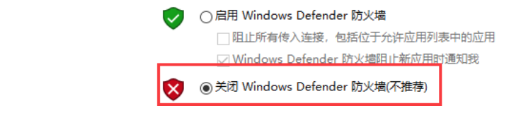 win10如何解决下载被阻止问题