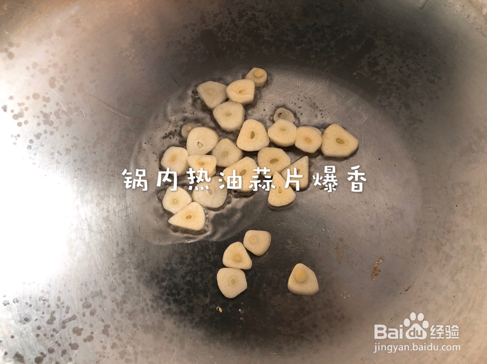 鲜美的番茄海鲜菇怎么做?