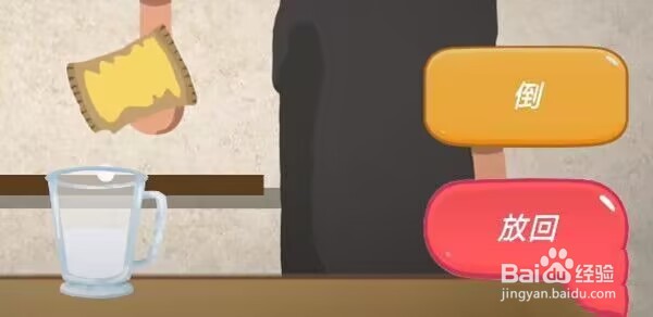 一勺三花淡奶游戏香蕉牛奶配方介绍