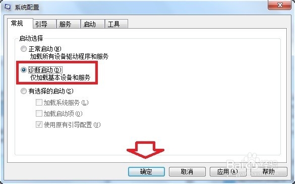 如何处理脚本错误