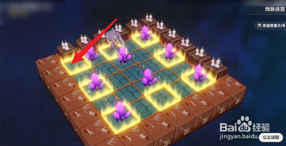 崩坏三地脉迷宫攻略