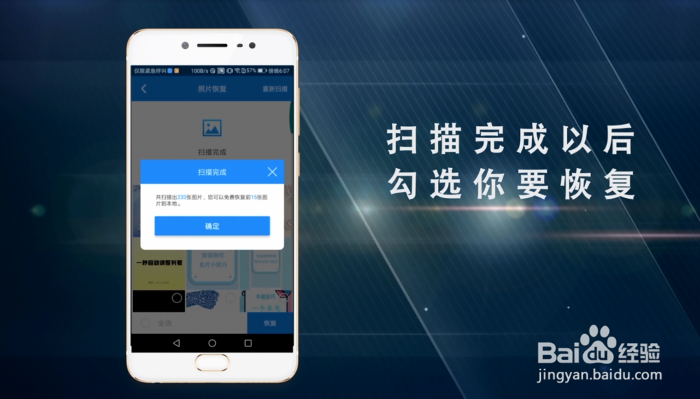 OPPO手机照片删除了怎么恢复？两种恢复方法分享