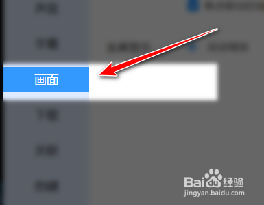 迅雷影音如何设置画面自动缩放