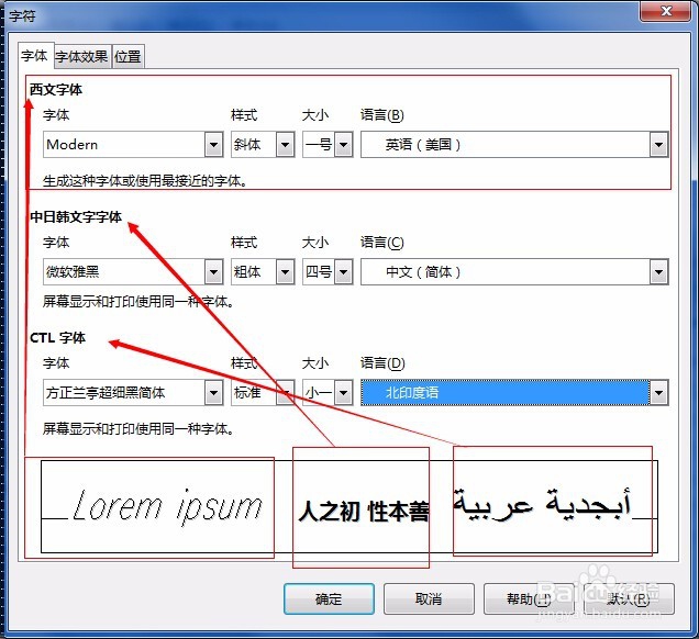 pdf文件怎么修改文字