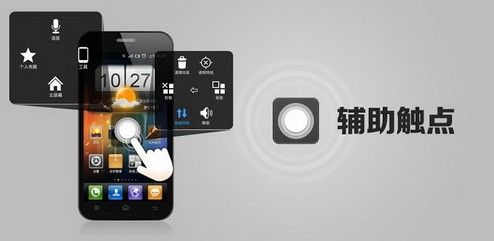 iPhone SE如何打开辅助触点 Assistive touch