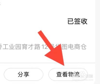 怎么投诉中通快递?