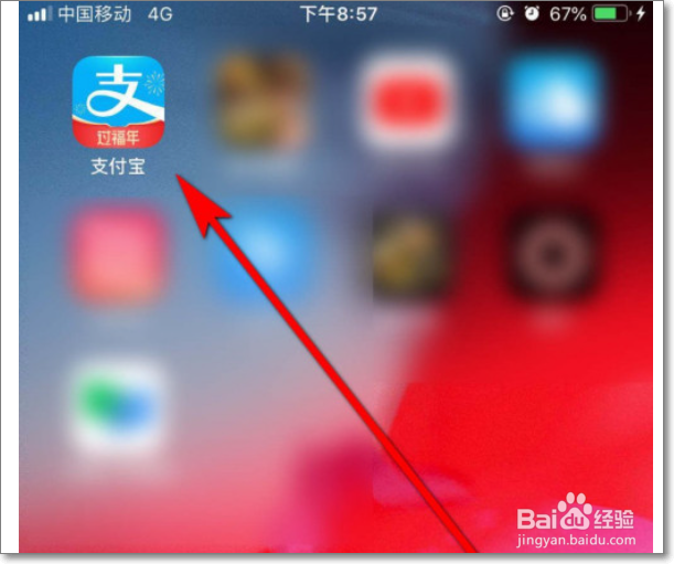 商家码怎么开通