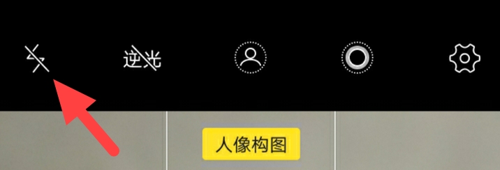 vivo手机拍照时怎么打开手电筒