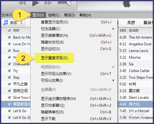 Itunes怎么删除重复的歌曲 百度经验