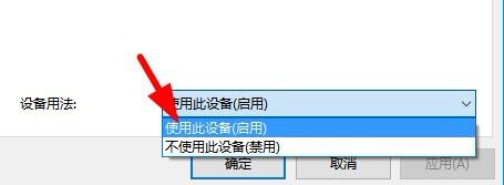 电脑没有声音怎么办？
