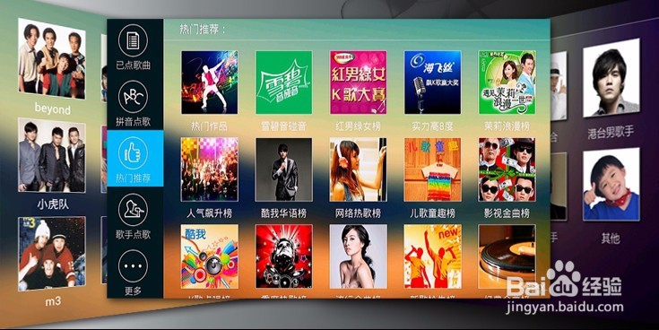 狼奇R730点歌机组建家庭KTV娱乐系统经验分享