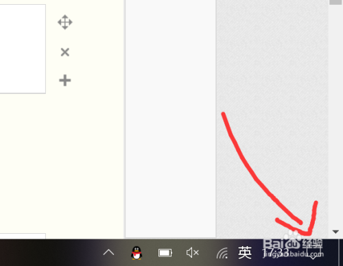 如何使用win10的专注助手