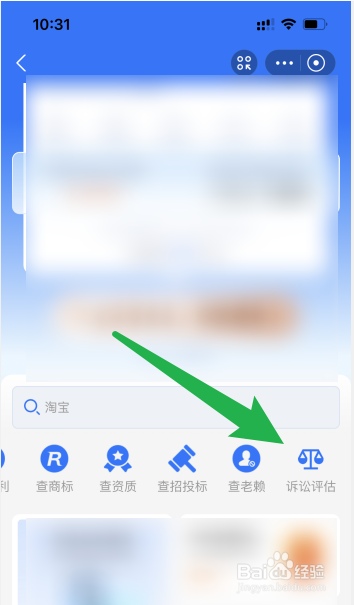 孩子三岁离婚了孩子抚养权怎么判