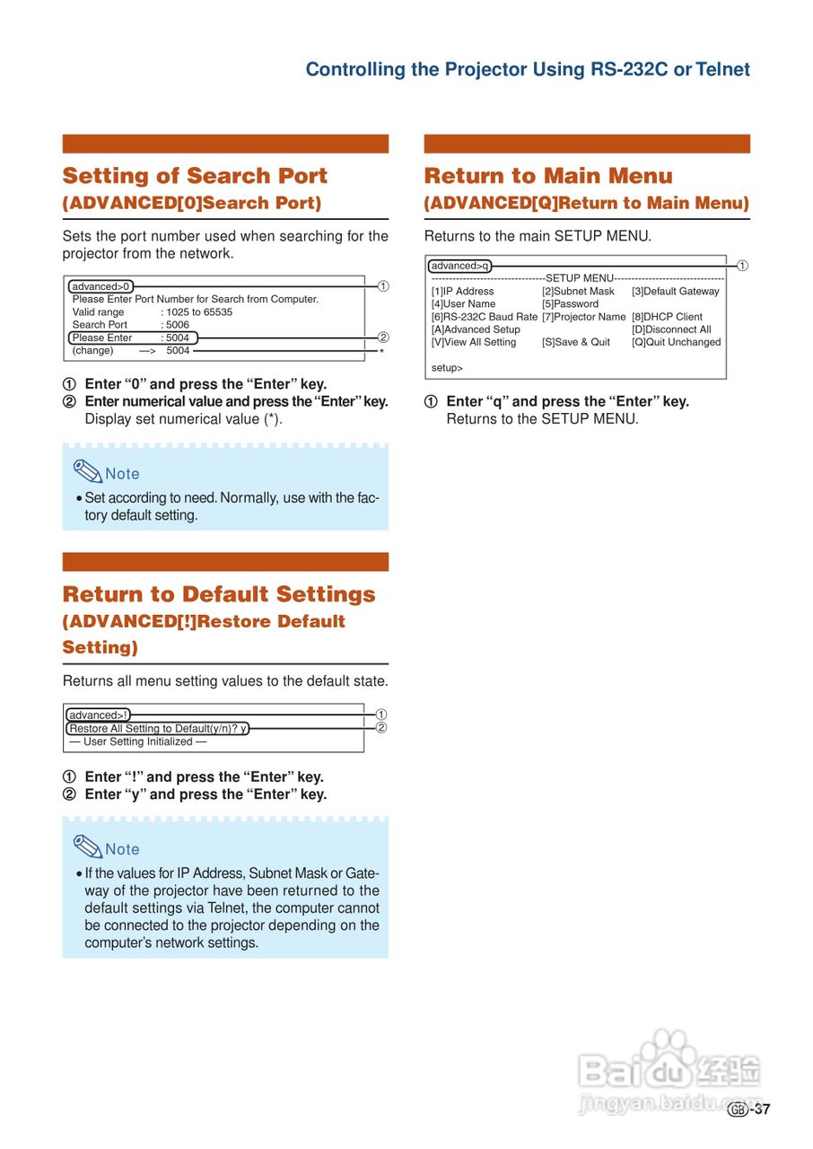 夏普SHARP XG-PH70X-N投影机使用说明书:[4]