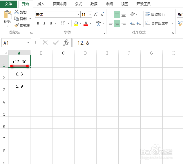 excel快速添加百分比或货币符号