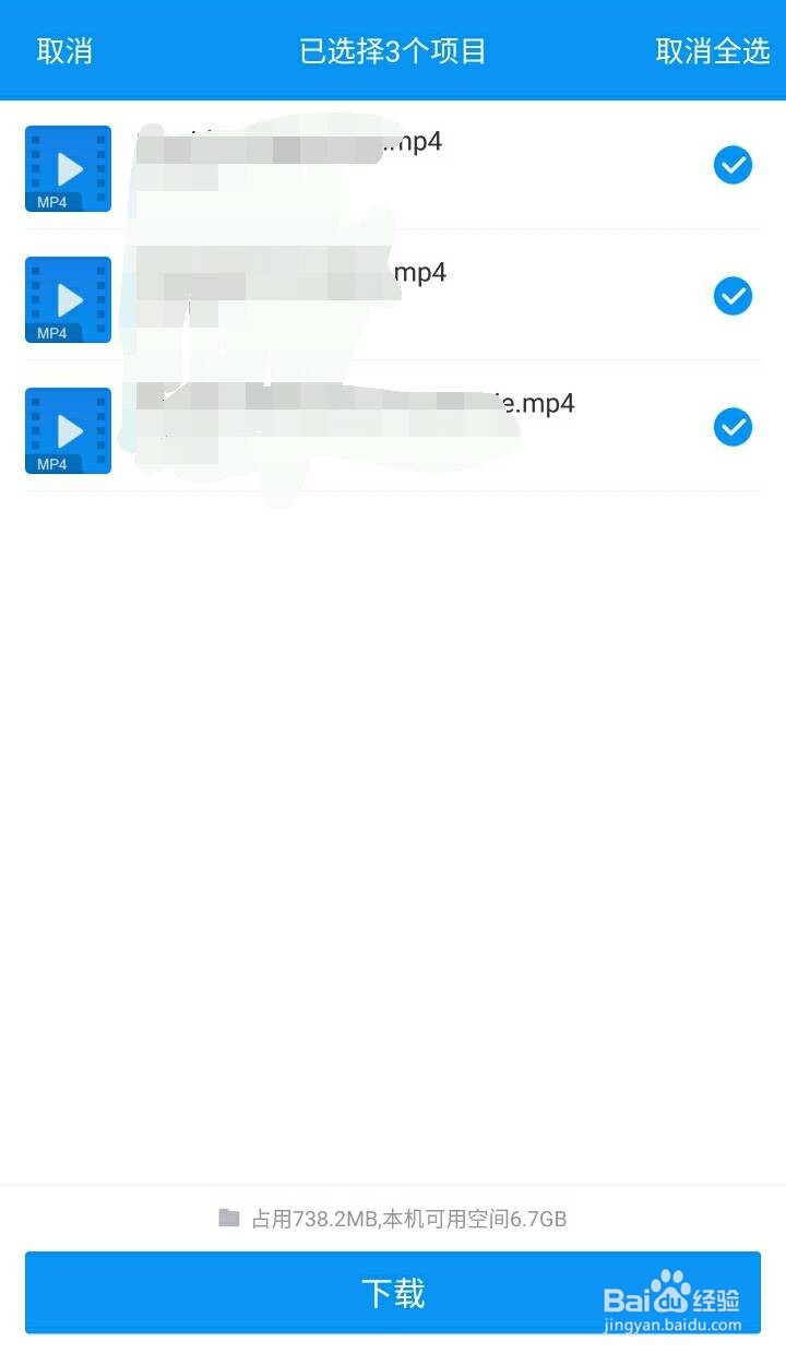 如何用迅雷下载BT文件