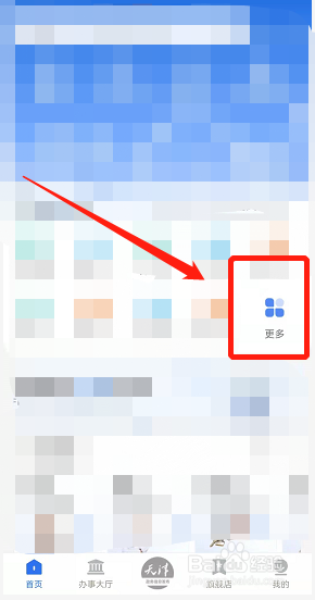 成年以后怎么改名字