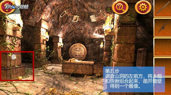 密室逃脱2秘密古堡第15关攻略