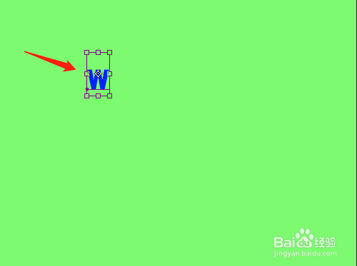 PS如何输入带拼音声调的文字
