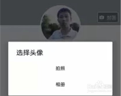 知乎个人主页编辑