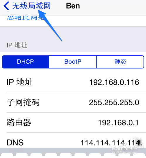 Cydia打不开怎么办