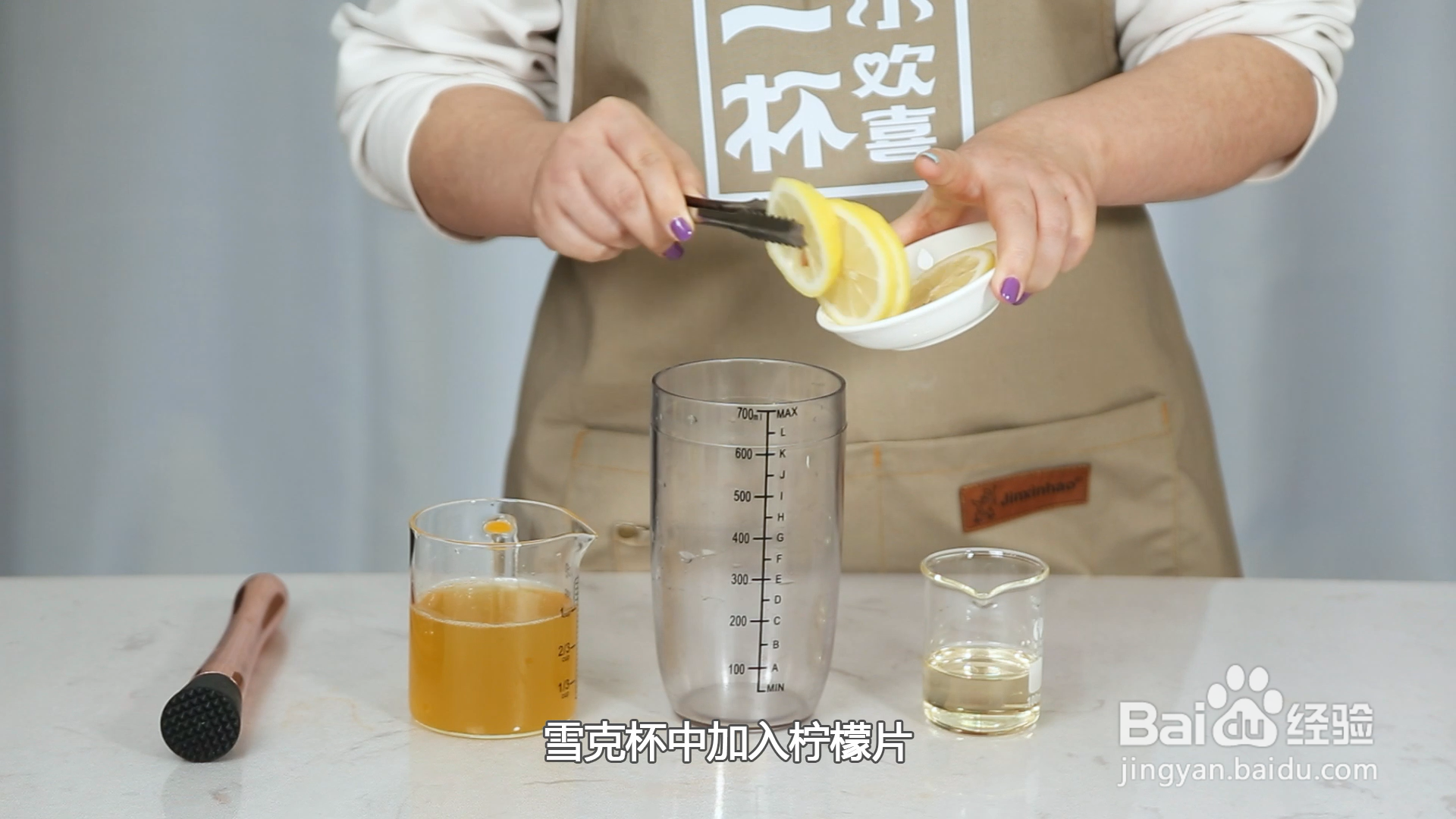 饮品柠檬脆波波做法