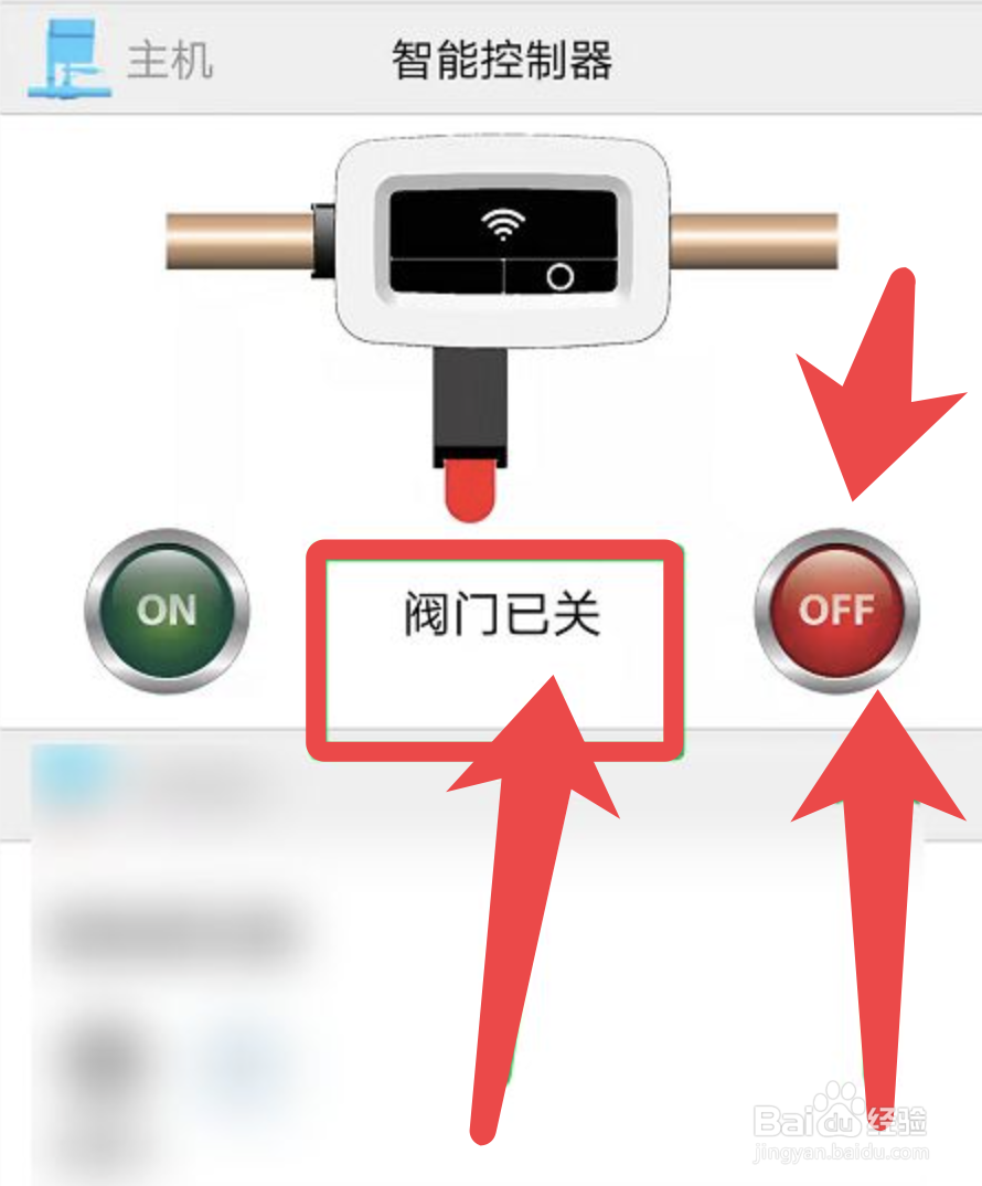 天然气开关阀门怎么开