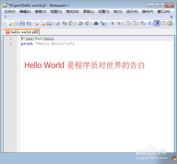 windows下perl的安装和脚本的运行