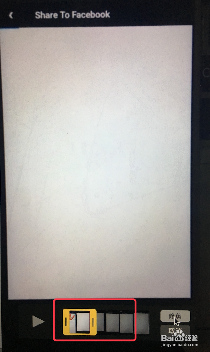 QuickTime Player如何裁剪文件