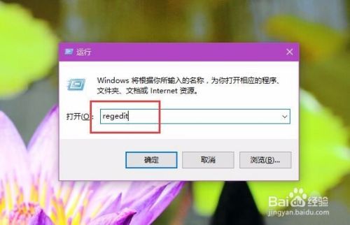 Win10“explorer.exe没有注册类”怎么办