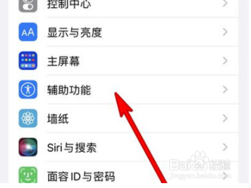 iphone13mini如何设置双击锁屏