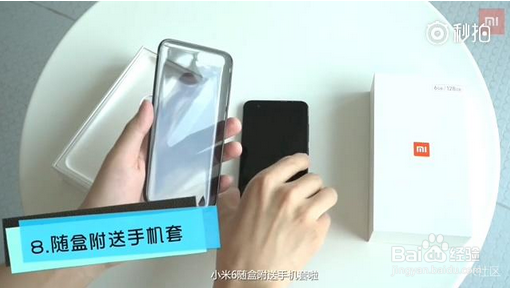 小米6好不好?购买前你可能不知道的八件事