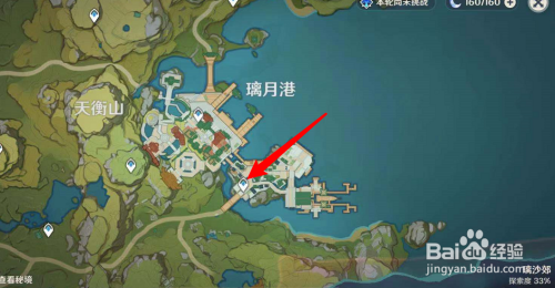 夜泊石怎么获取