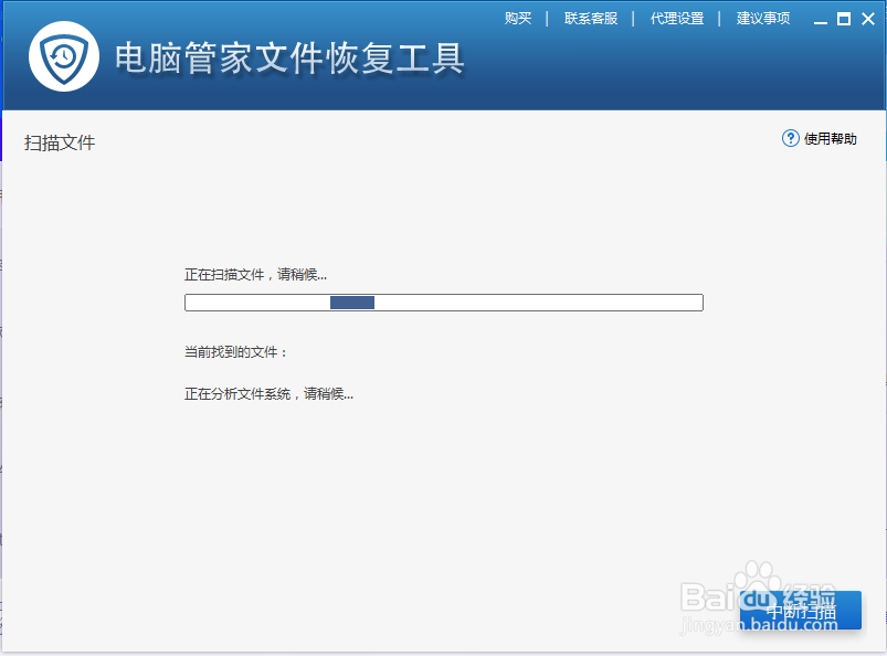 win7系统不小心清空的回收站怎么恢复已删文件