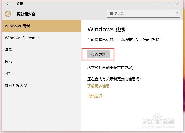 Win10累积更新KB3116908安装失败怎么办