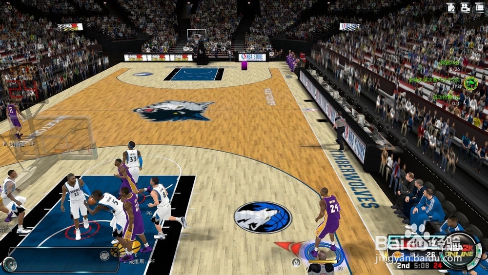 NBA 2K Online 巅峰挑战赛：[11]超越乔丹！