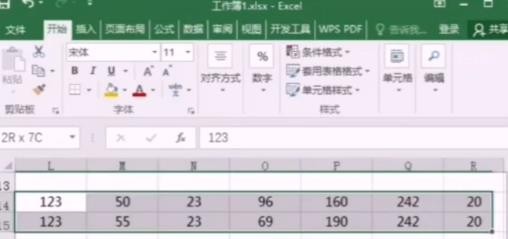 Excel两行数据怎么找不同 ?