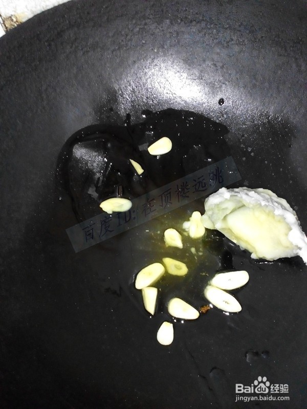 农家院炝炒油菜