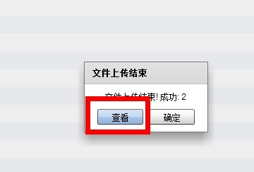 怎么用ps cs5切片图片给淘宝店招添加链接