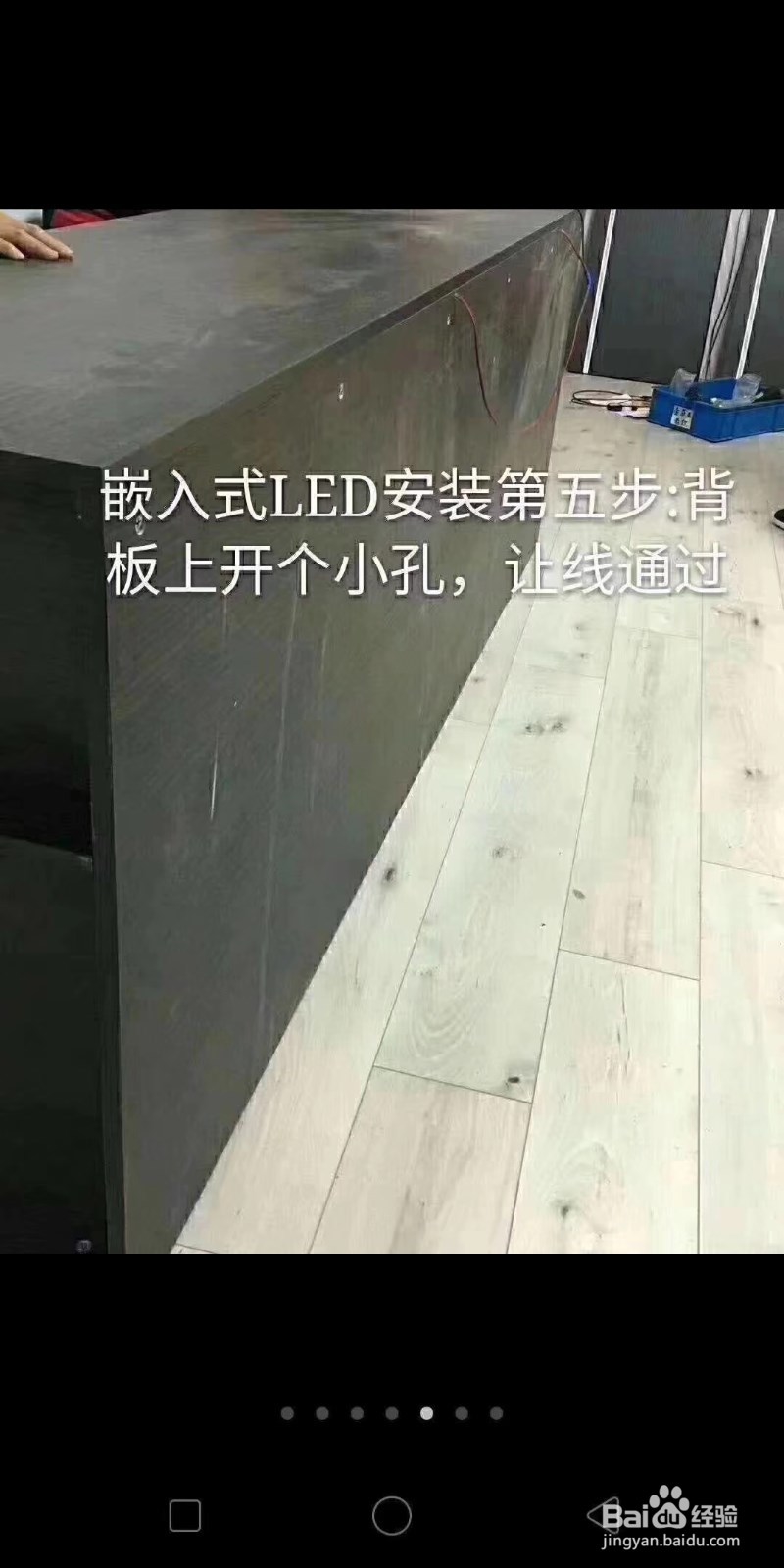 衣柜内灯槽如何布线